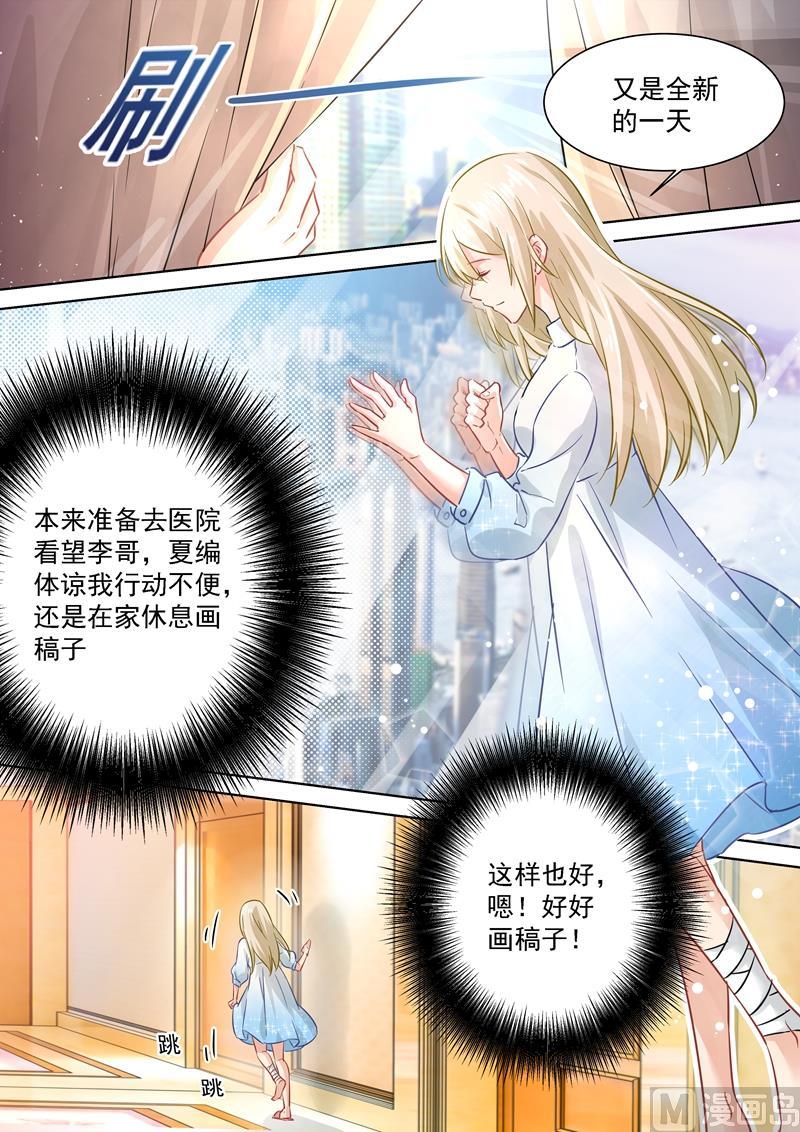 一念时光88话 突然停电