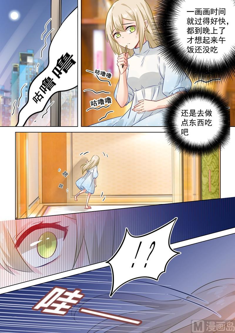 一念时光88话 突然停电