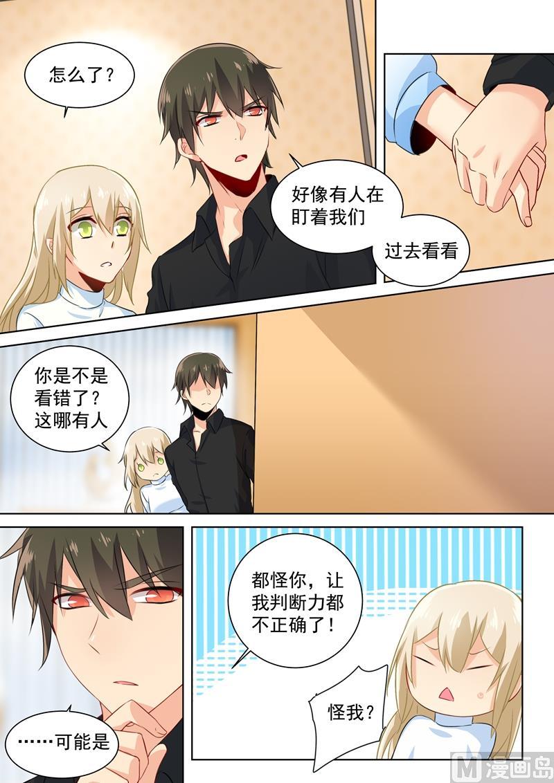 一念时光91话 决意