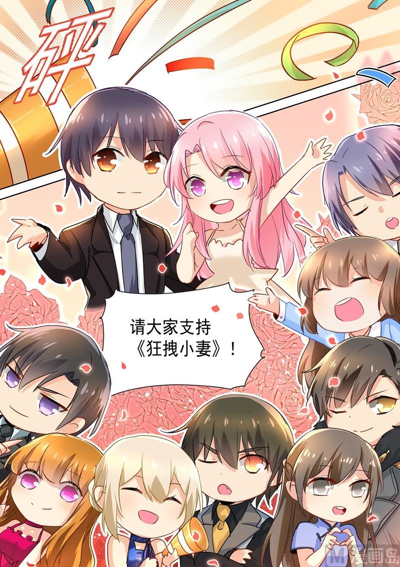 一念时光番外 总裁拍卖会