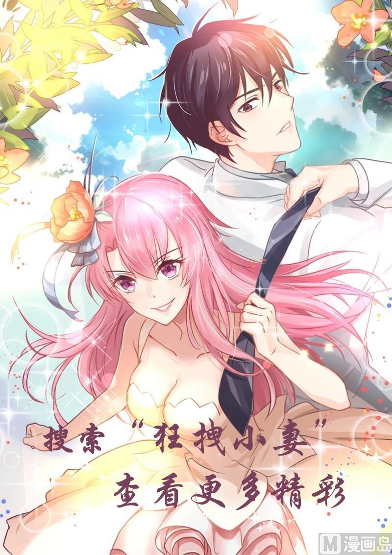 一念时光番外 总裁拍卖会