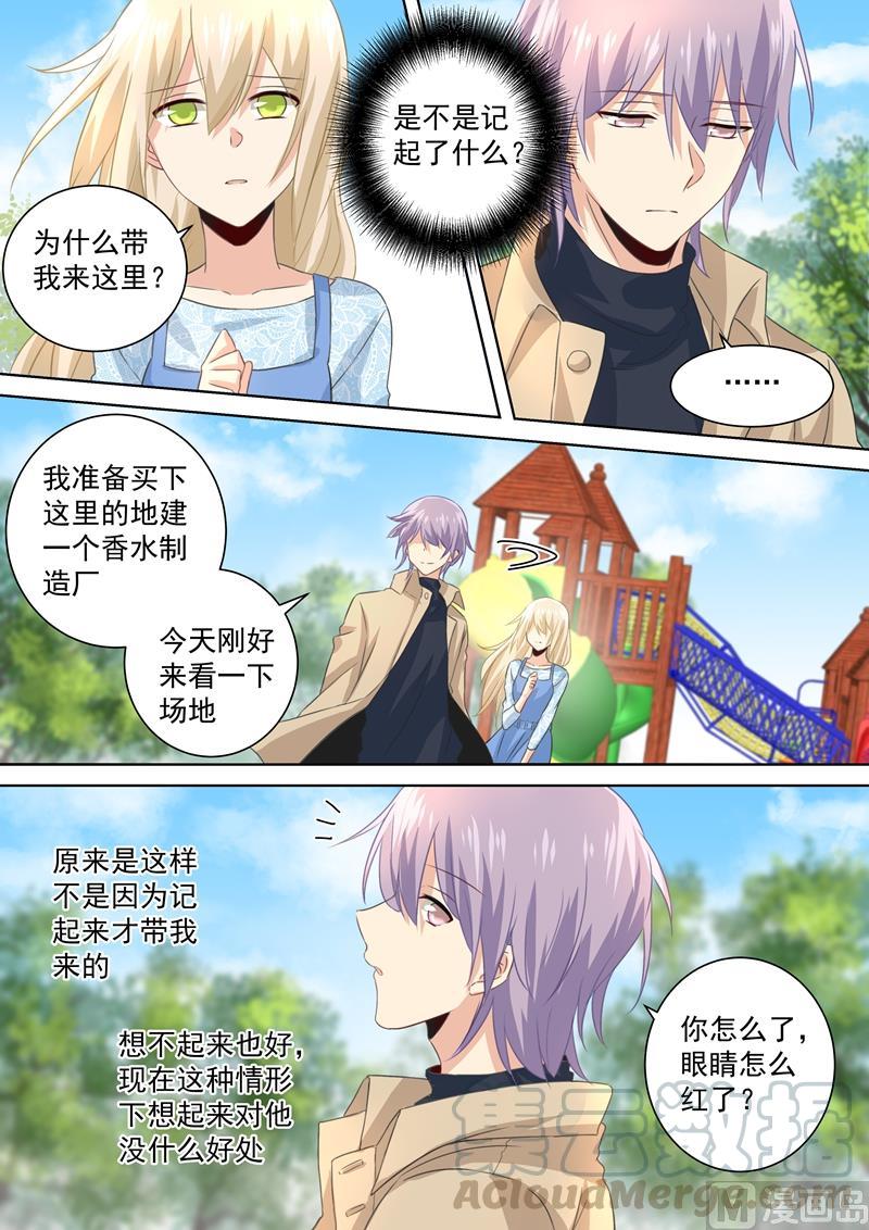 一念时光95话 再等等我，小念