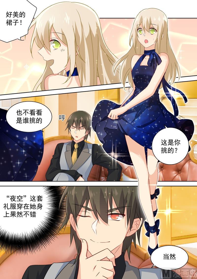 一念时光96话 故地重游