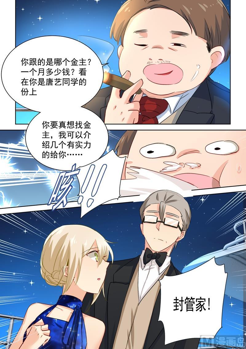 一念时光99话 如何开口