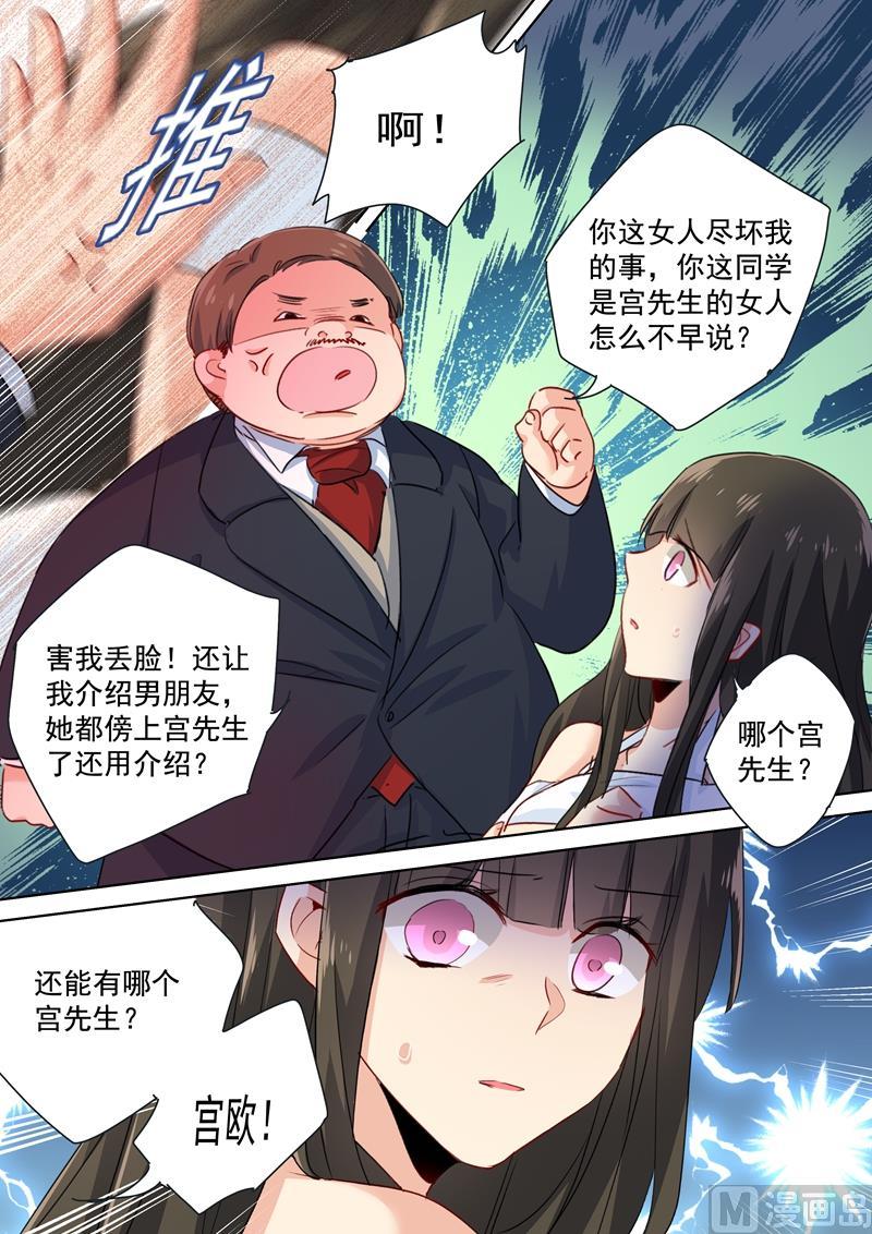 一念时光99话 如何开口