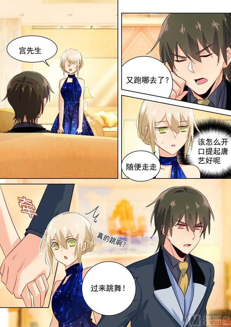 一念时光99话 如何开口