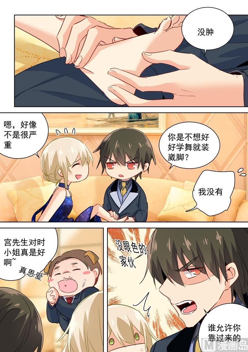 一念时光100话 希望破灭