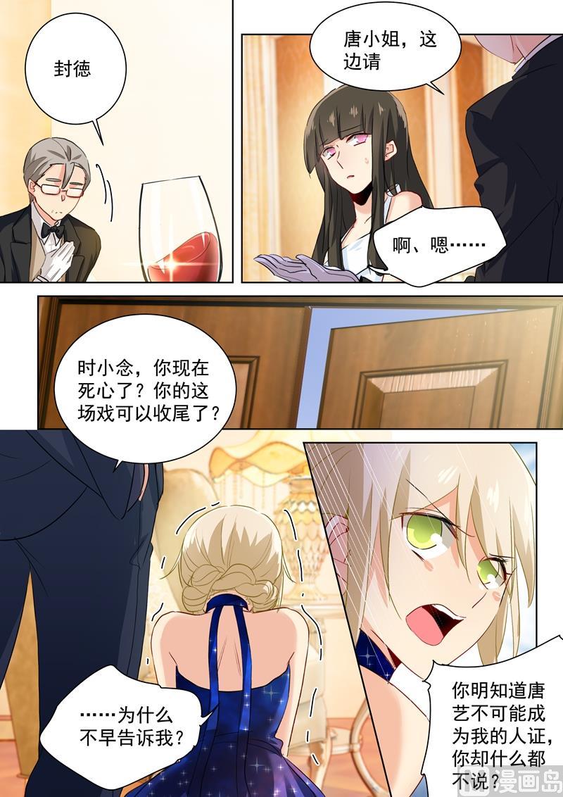 一念时光101话 我相信你