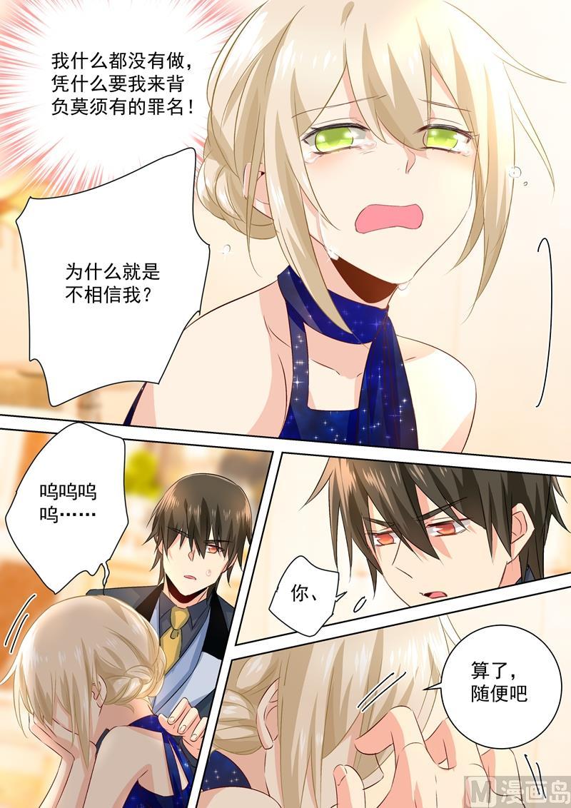 一念时光101话 我相信你