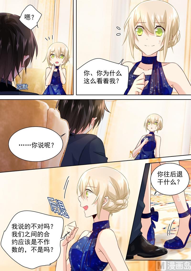 一念时光102话 补个孩子