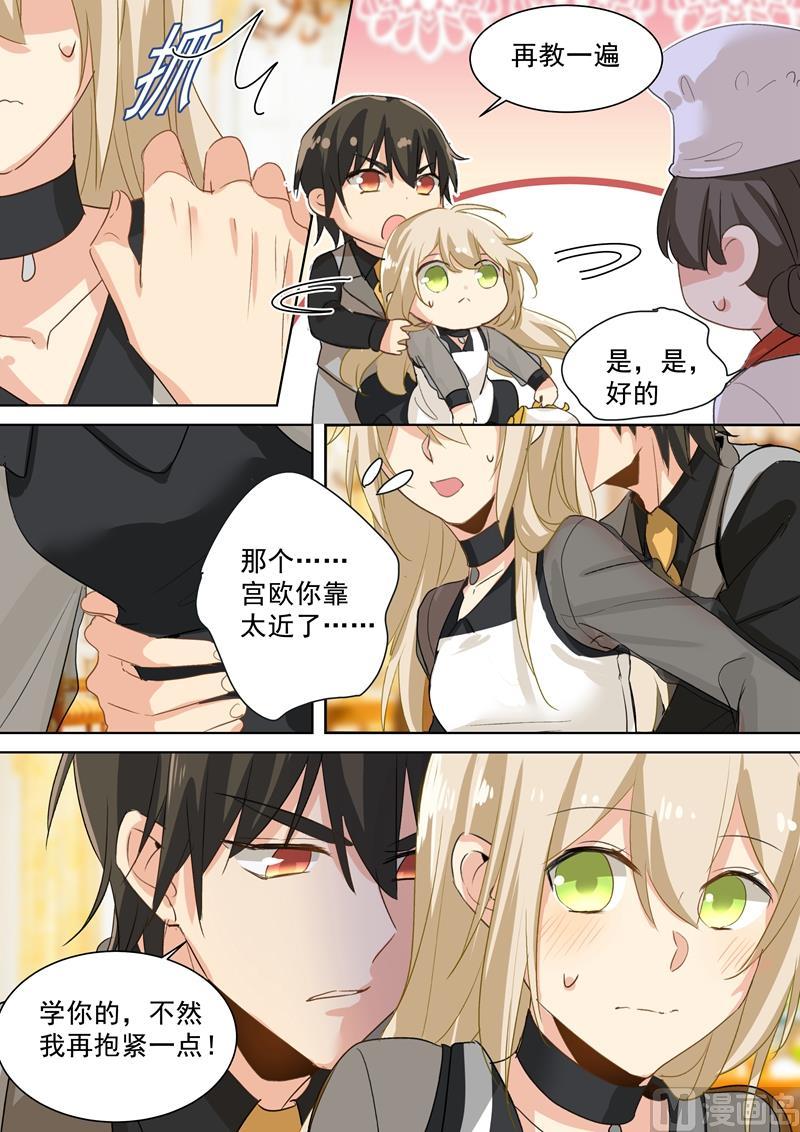 一念时光109话 给我好好学！