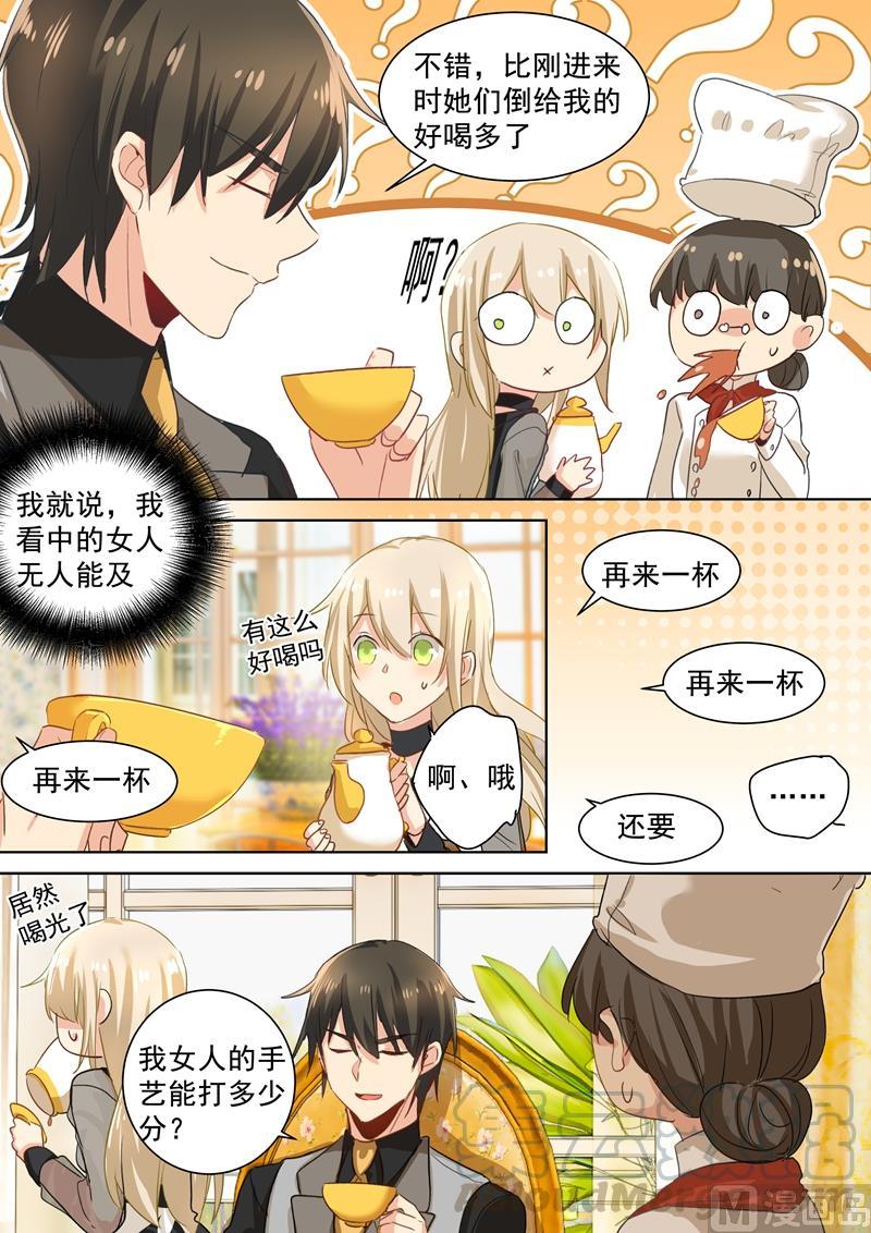 一念时光110话 养母来电