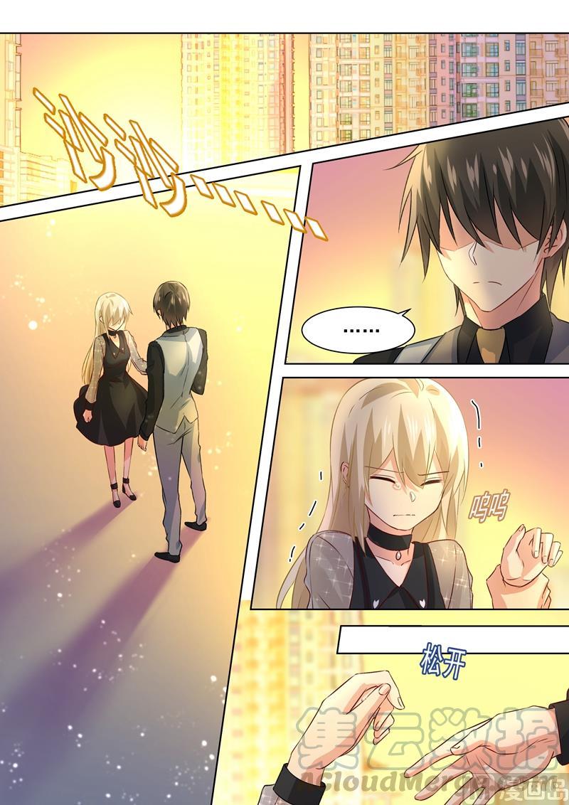 一念时光111话 吵架的原因是我？