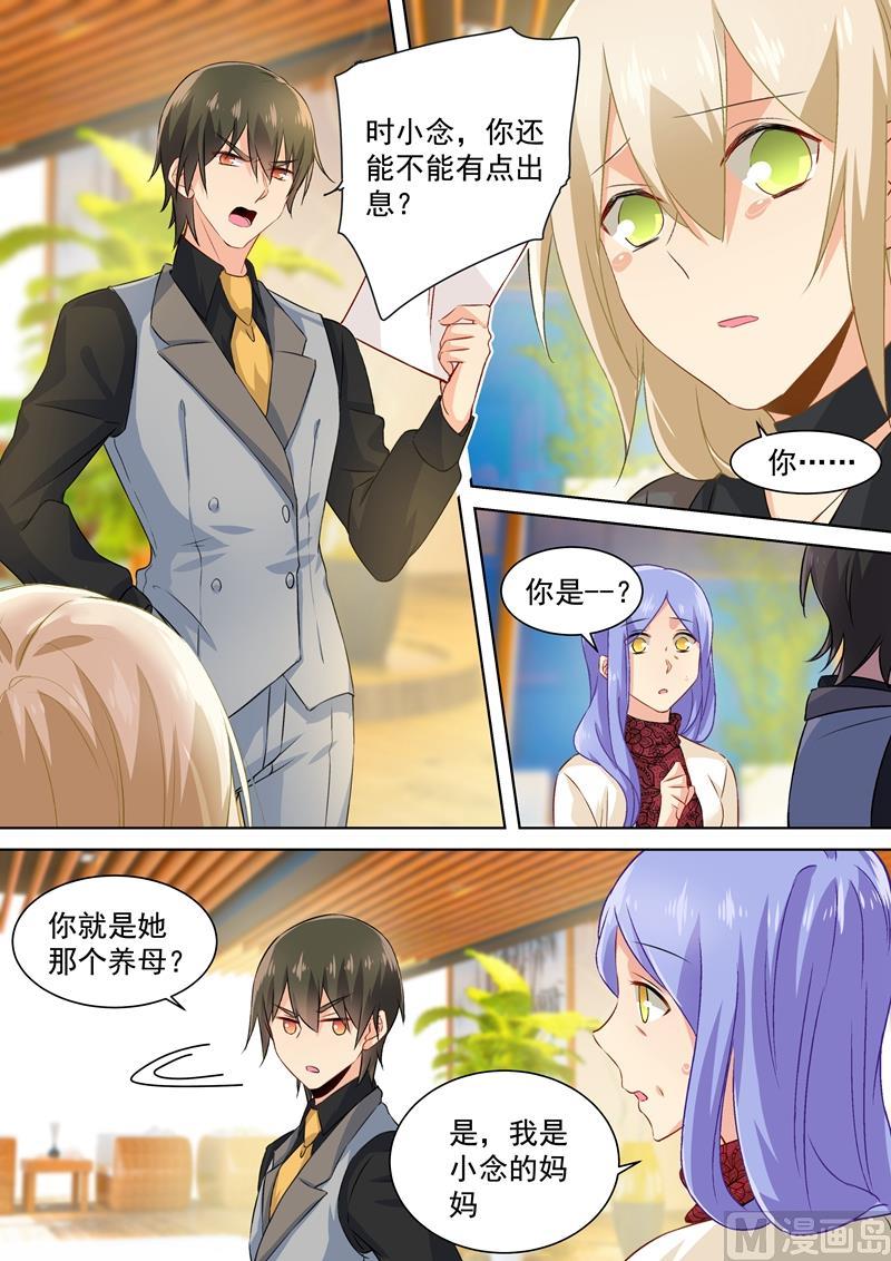 一念时光113话 给我签！