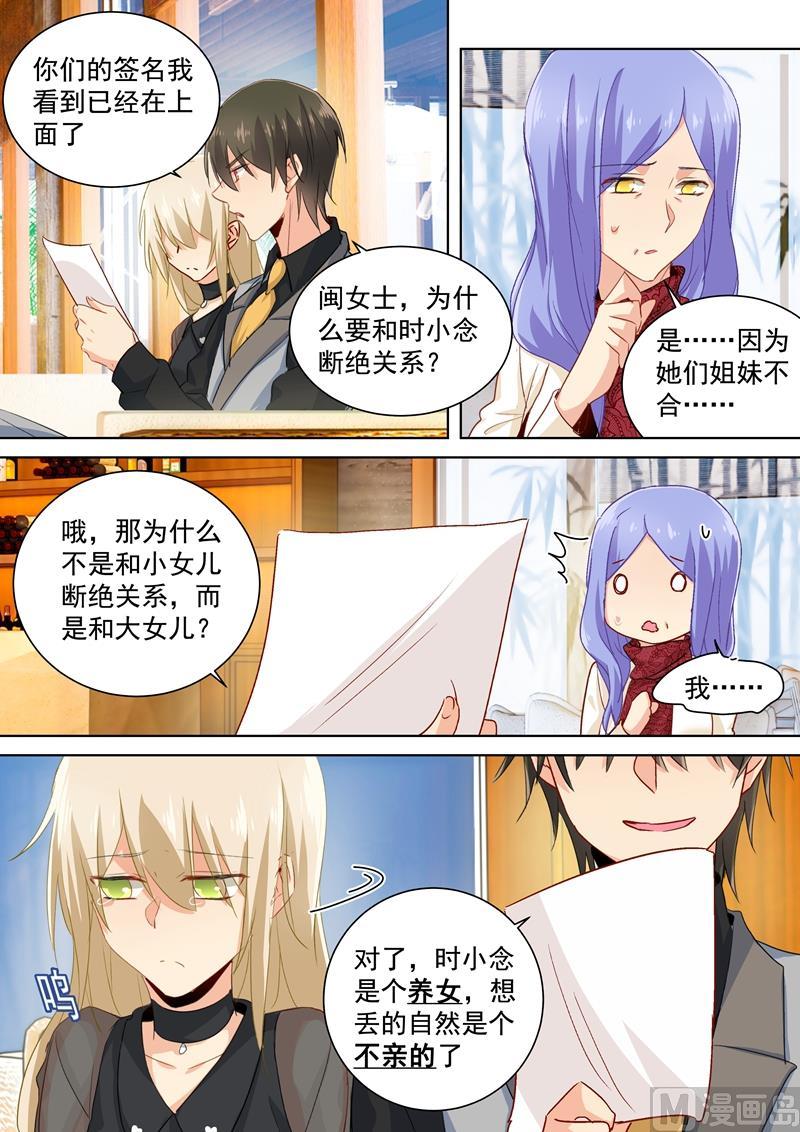 一念时光113话 给我签！