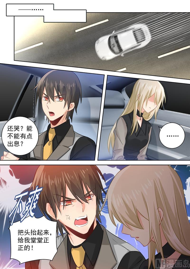 一念时光114话 我宫欧就是你的家！