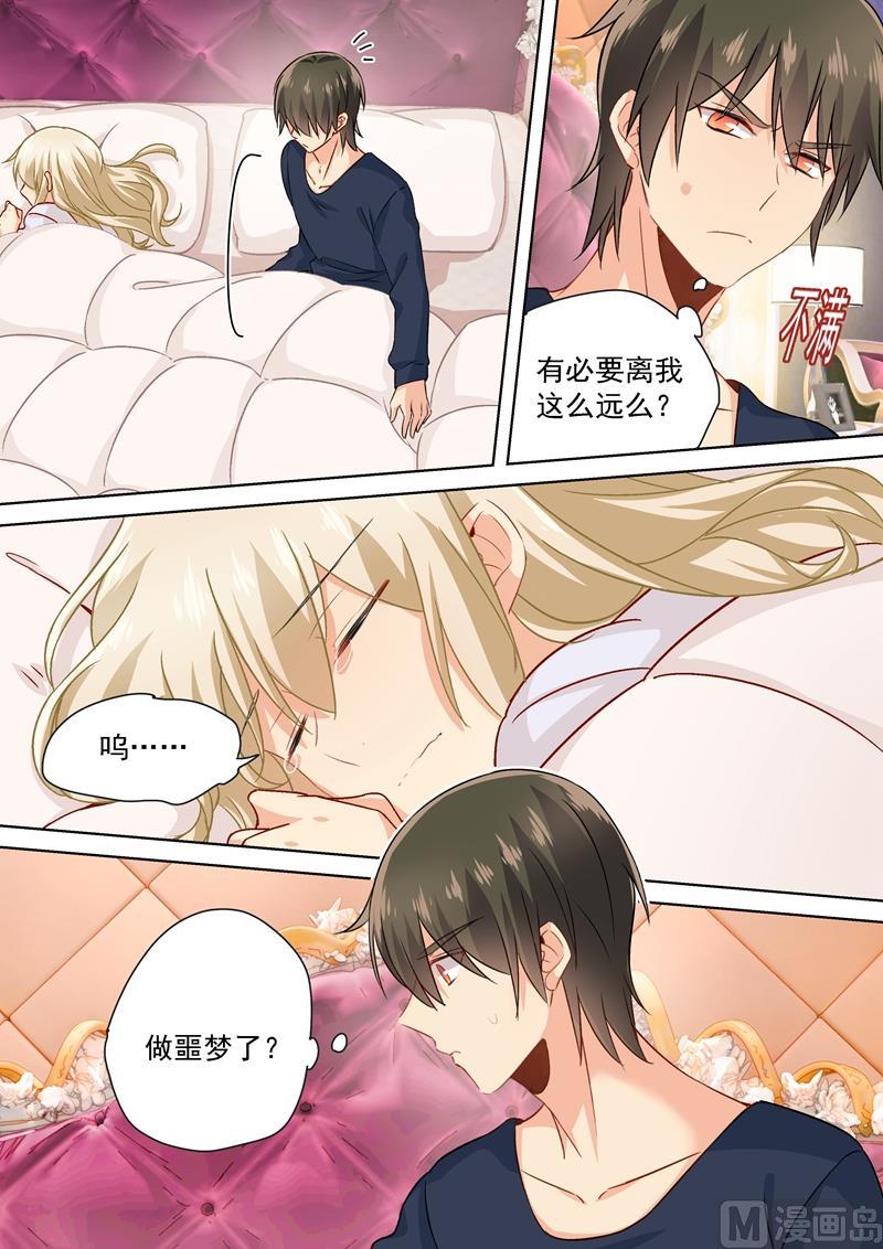 一念时光115话 ……哼，时家！