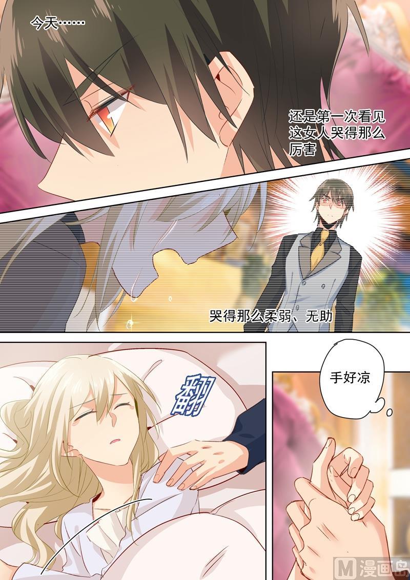 一念时光115话 ……哼，时家！