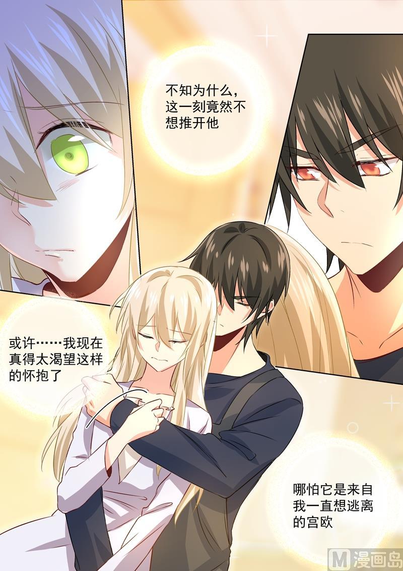 一念时光118话 带她散心