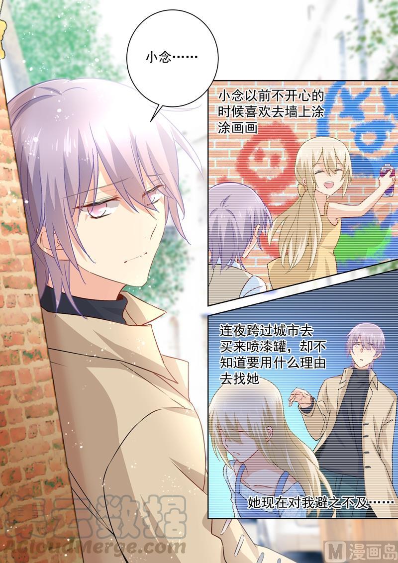 一念时光120话 糟出一片色彩