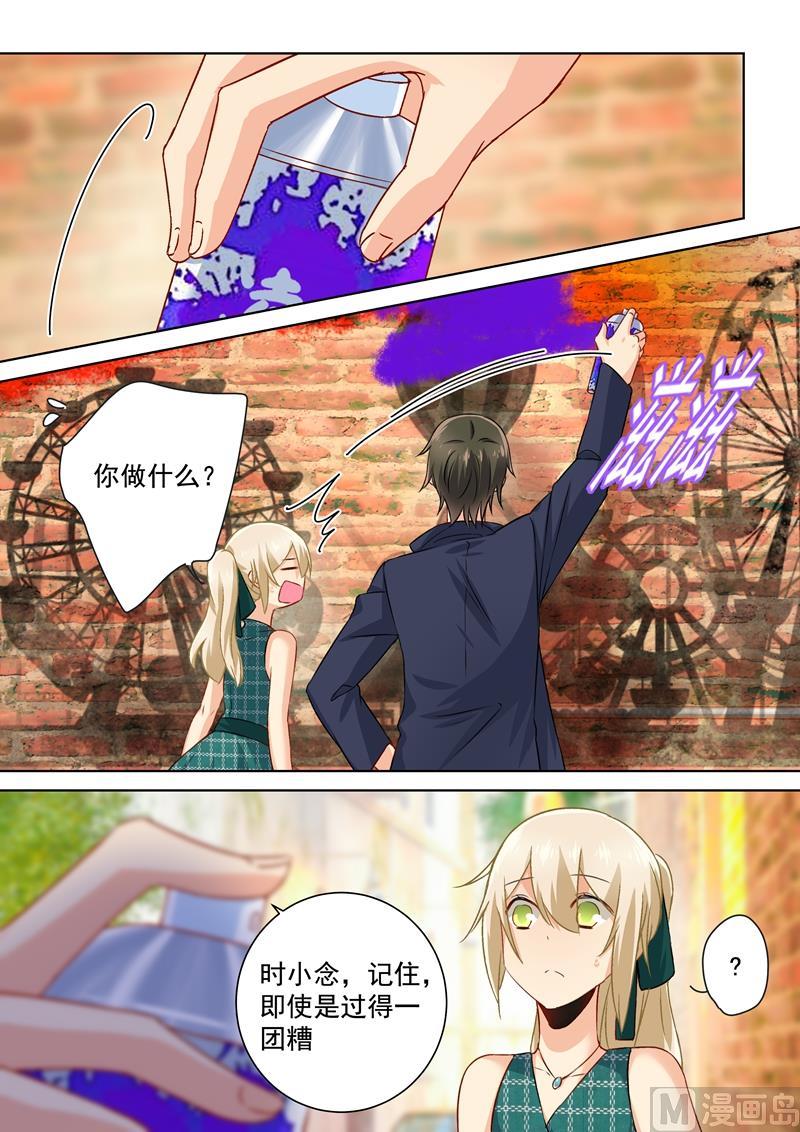 一念时光120话 糟出一片色彩