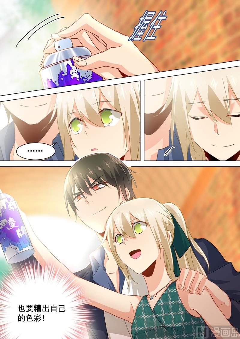 一念时光120话 糟出一片色彩