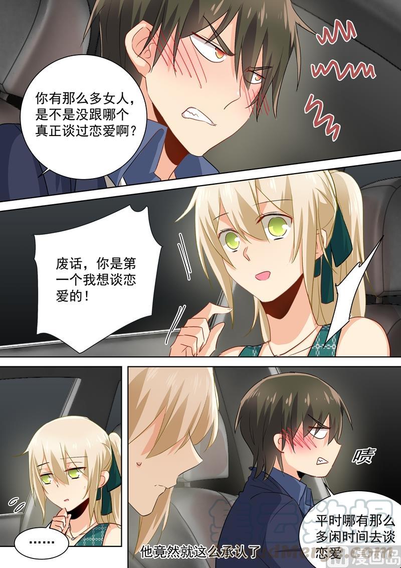 一念时光122话 又见唐艺