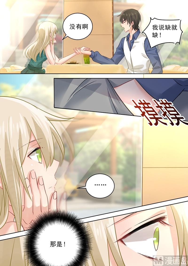 一念时光123话 时笛怎么出现在这？