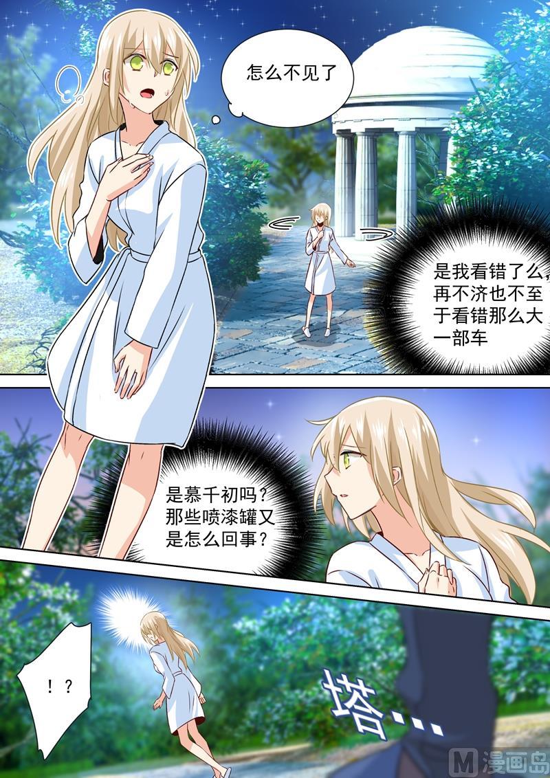 一念时光127话 她还会想着千初