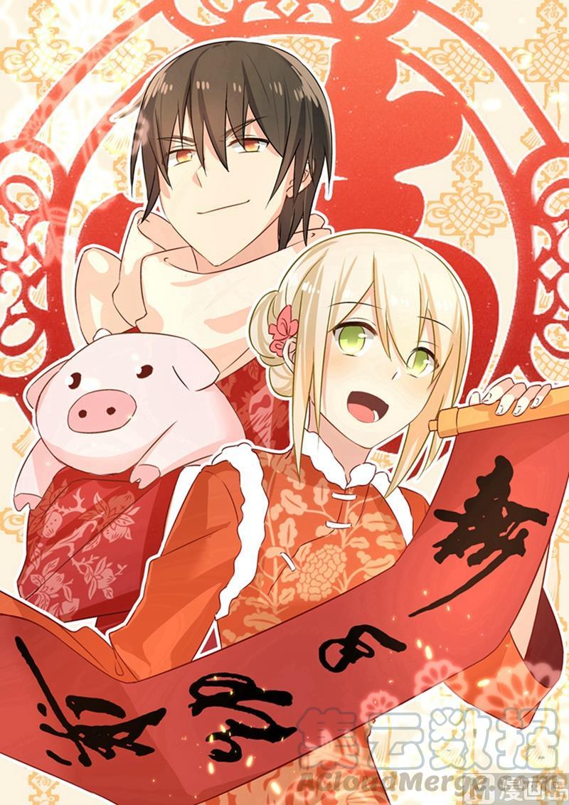 一念时光130话 邮轮之事另有蹊跷