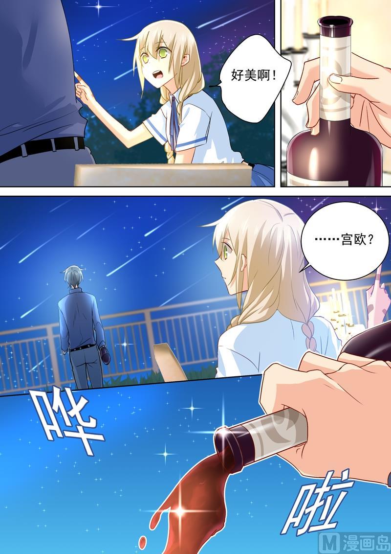 一念时光140话 我不要做代替品