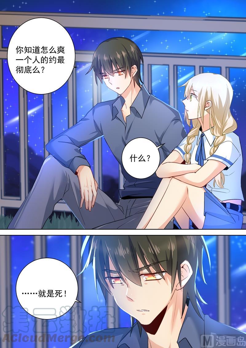一念时光141话 祭奠他的哥哥