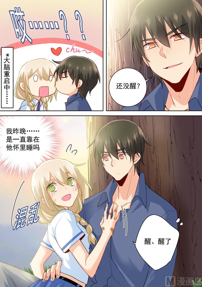 一念时光142话 学生制服