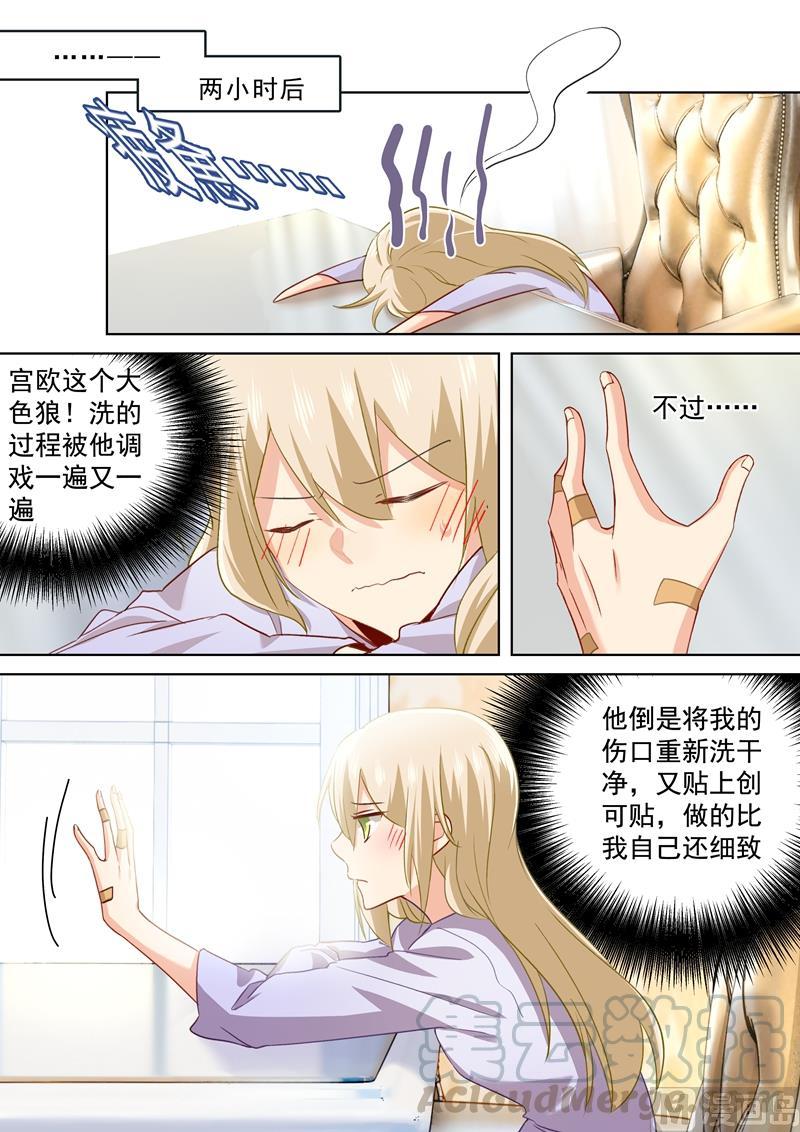 一念时光145话 三年前的真相是什么