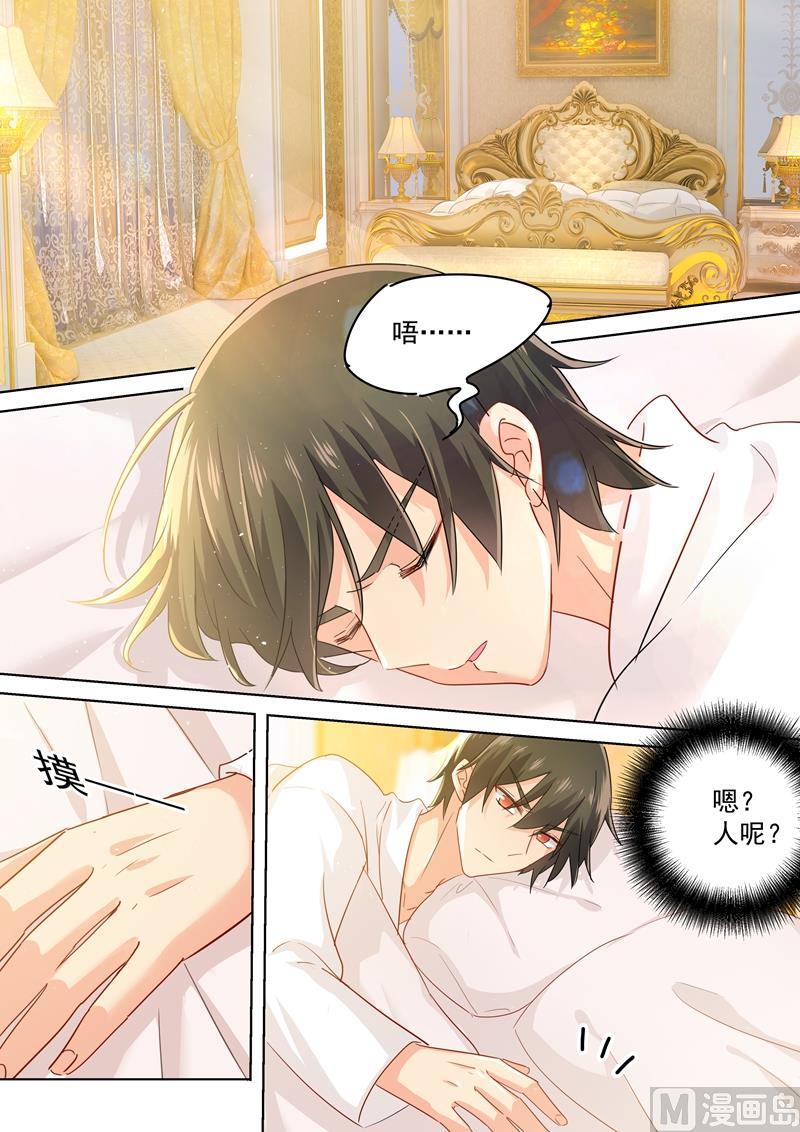 一念时光145话 三年前的真相是什么