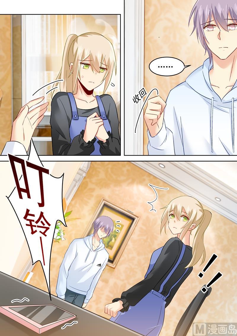 一念时光161话 宫欧他不会得逞的！