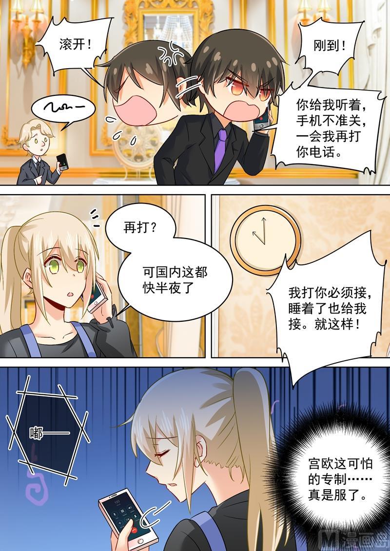 一念时光162话 千初，我放弃你了！