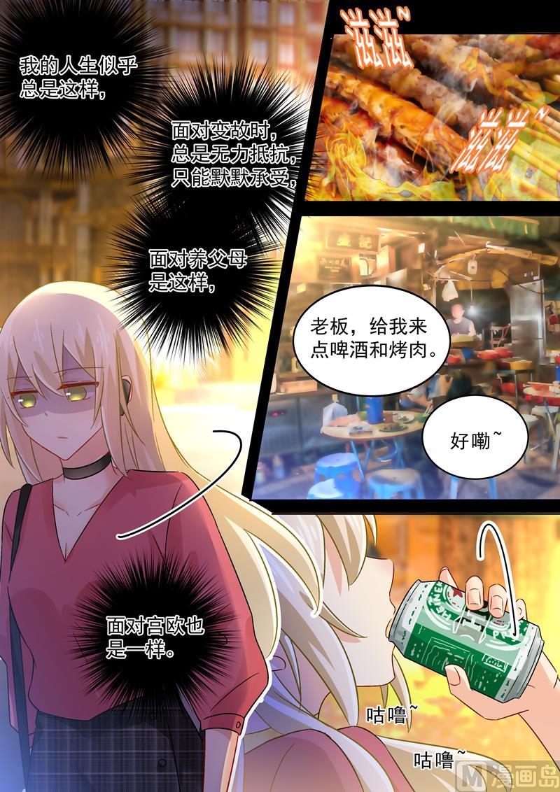 一念时光168话 深夜为谁买醉