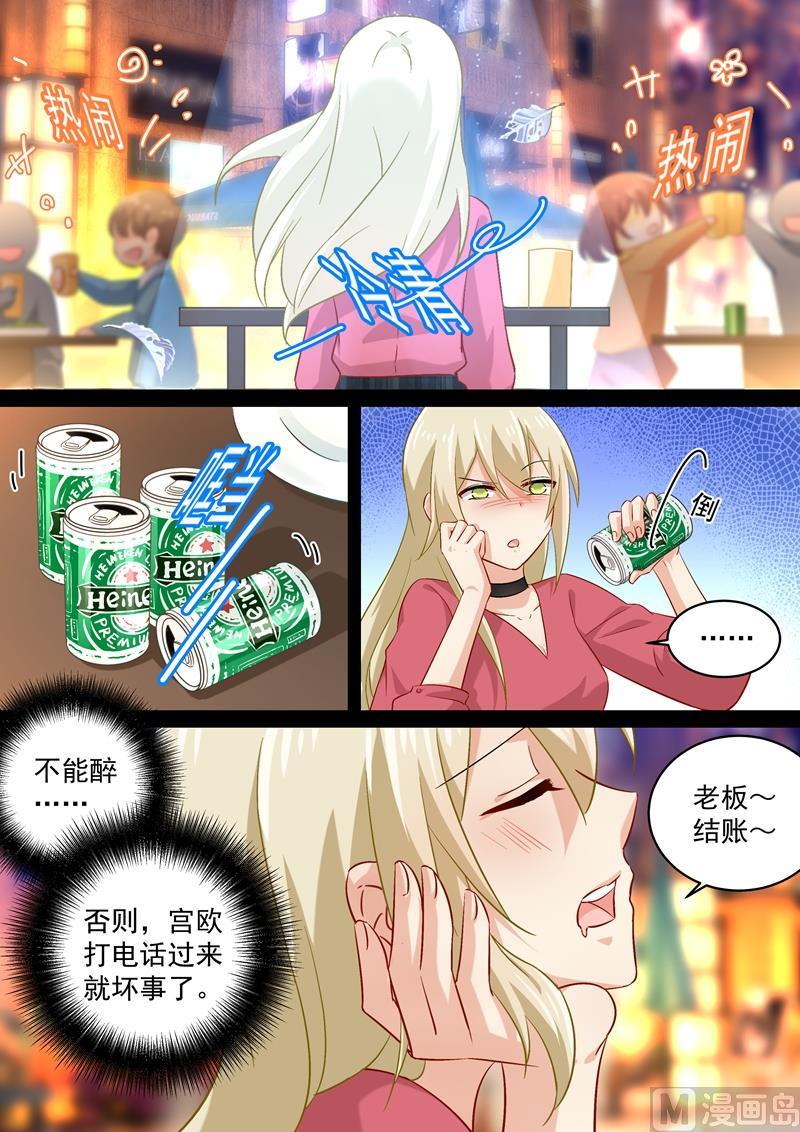 一念时光168话 深夜为谁买醉