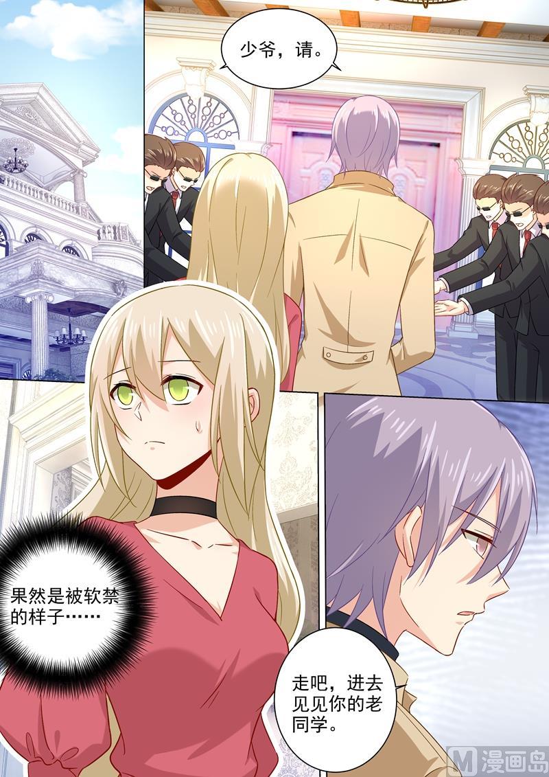 一念时光174话 唐艺母子被软禁！