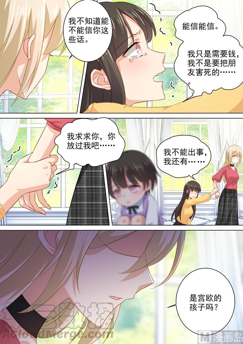 一念时光176话 亲子鉴定结果