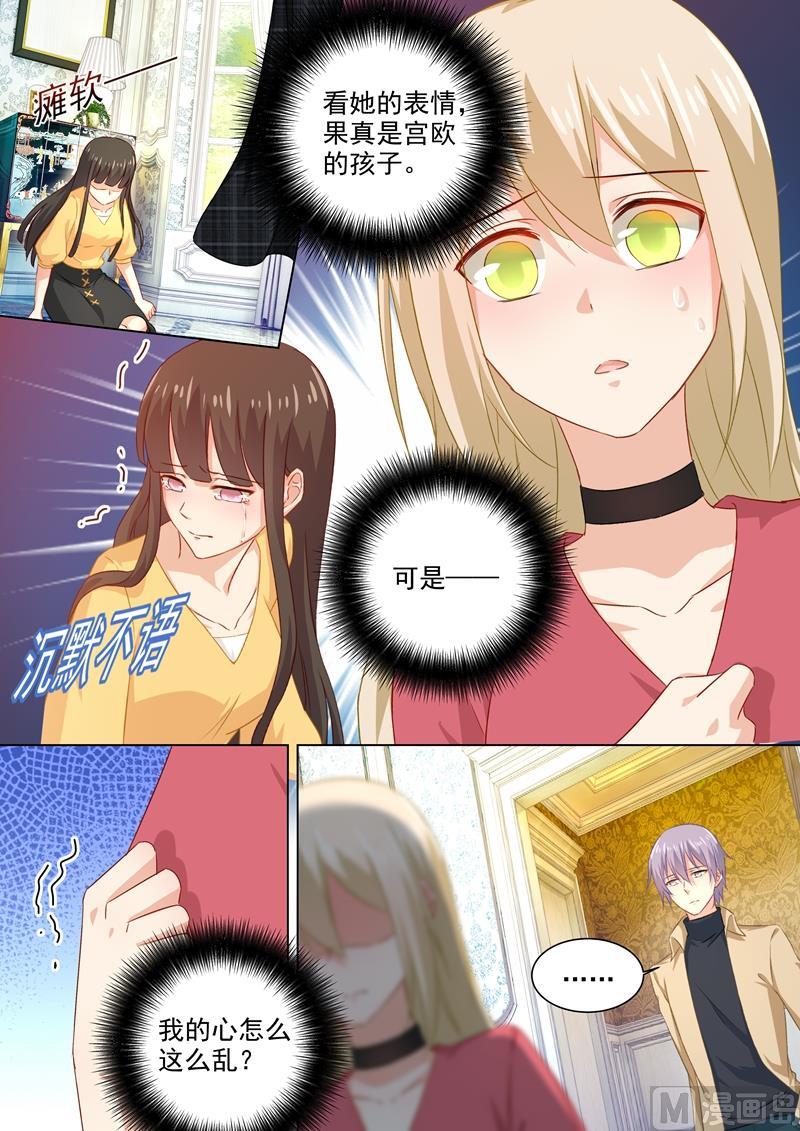 一念时光176话 亲子鉴定结果