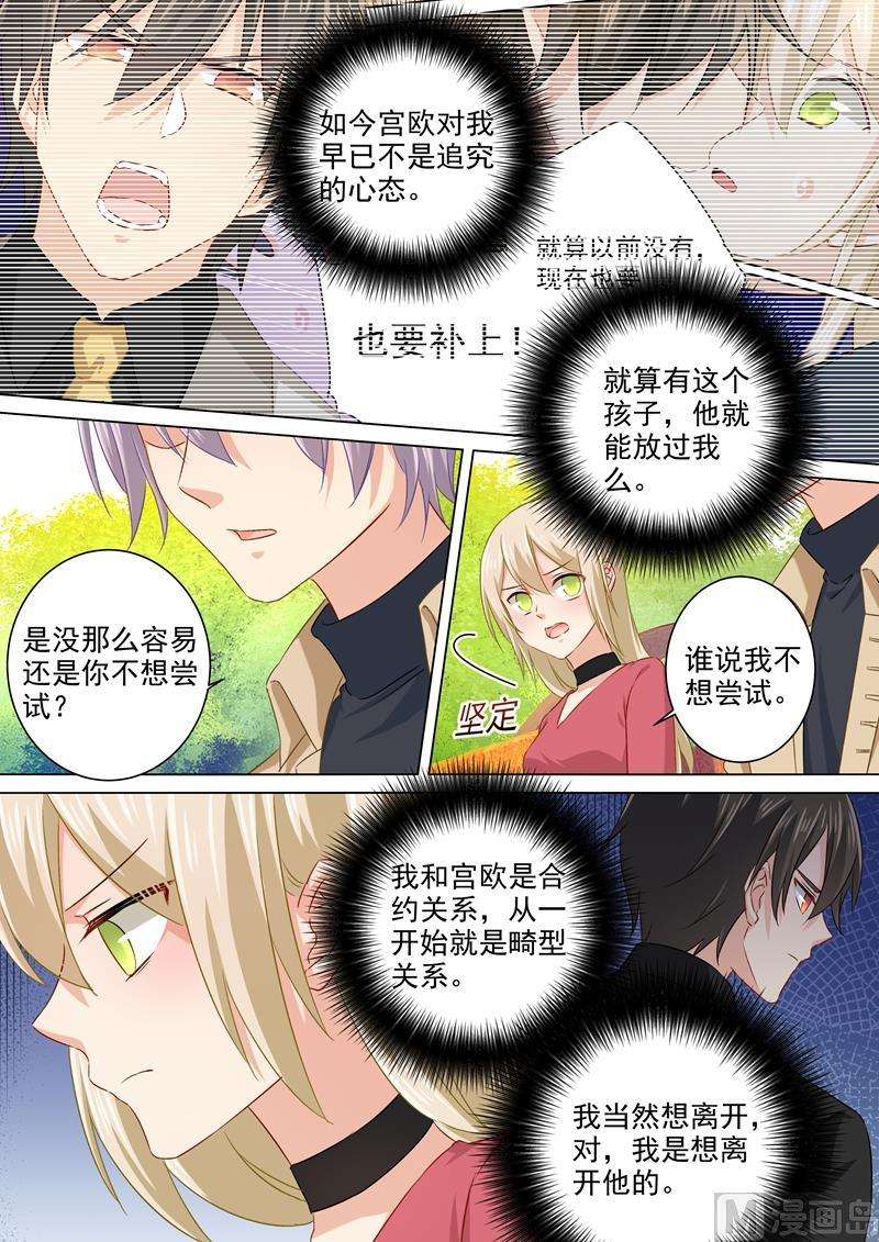 一念时光176话 亲子鉴定结果