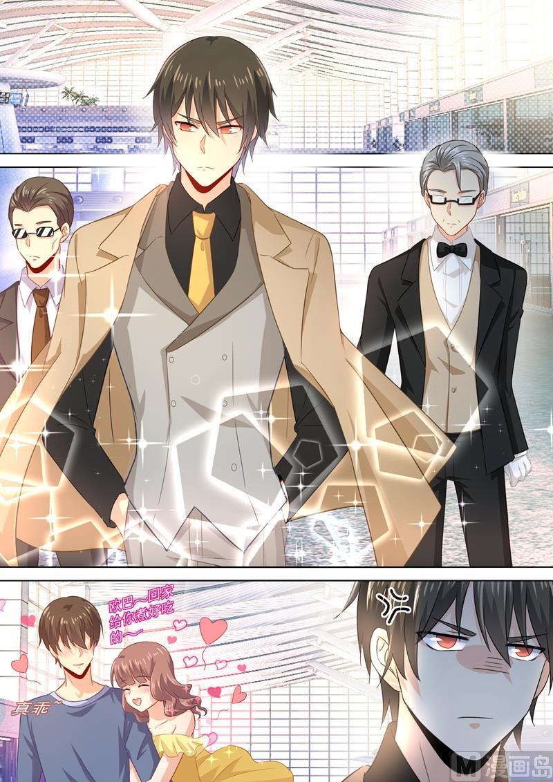 一念时光181话 宫欧被放鸽子了！