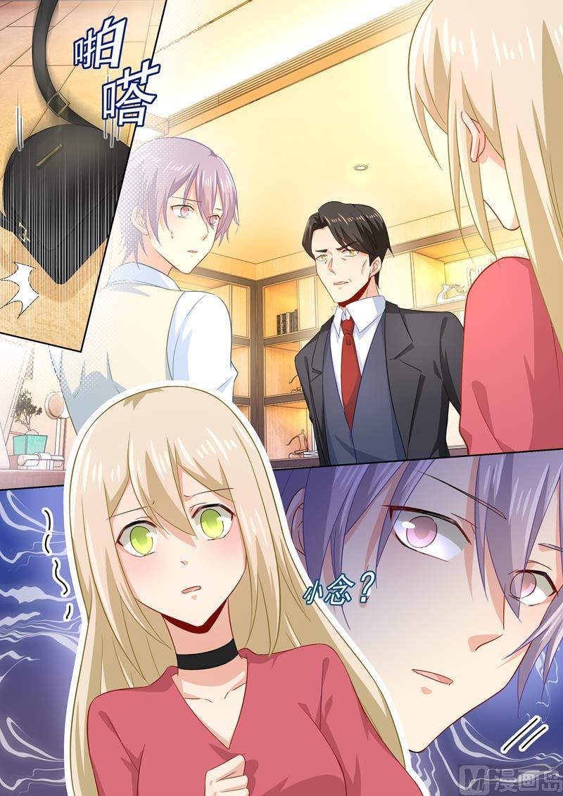 一念时光182话 千初摊牌，小念逃走