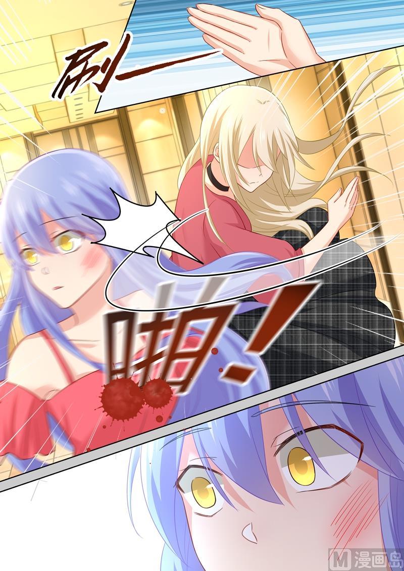 一念时光184话 这一巴掌，便宜你了