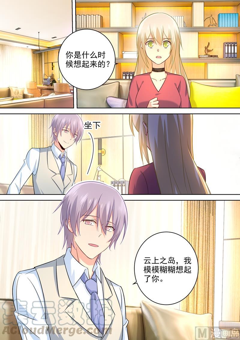 一念时光185话 小念，话我身边吧！