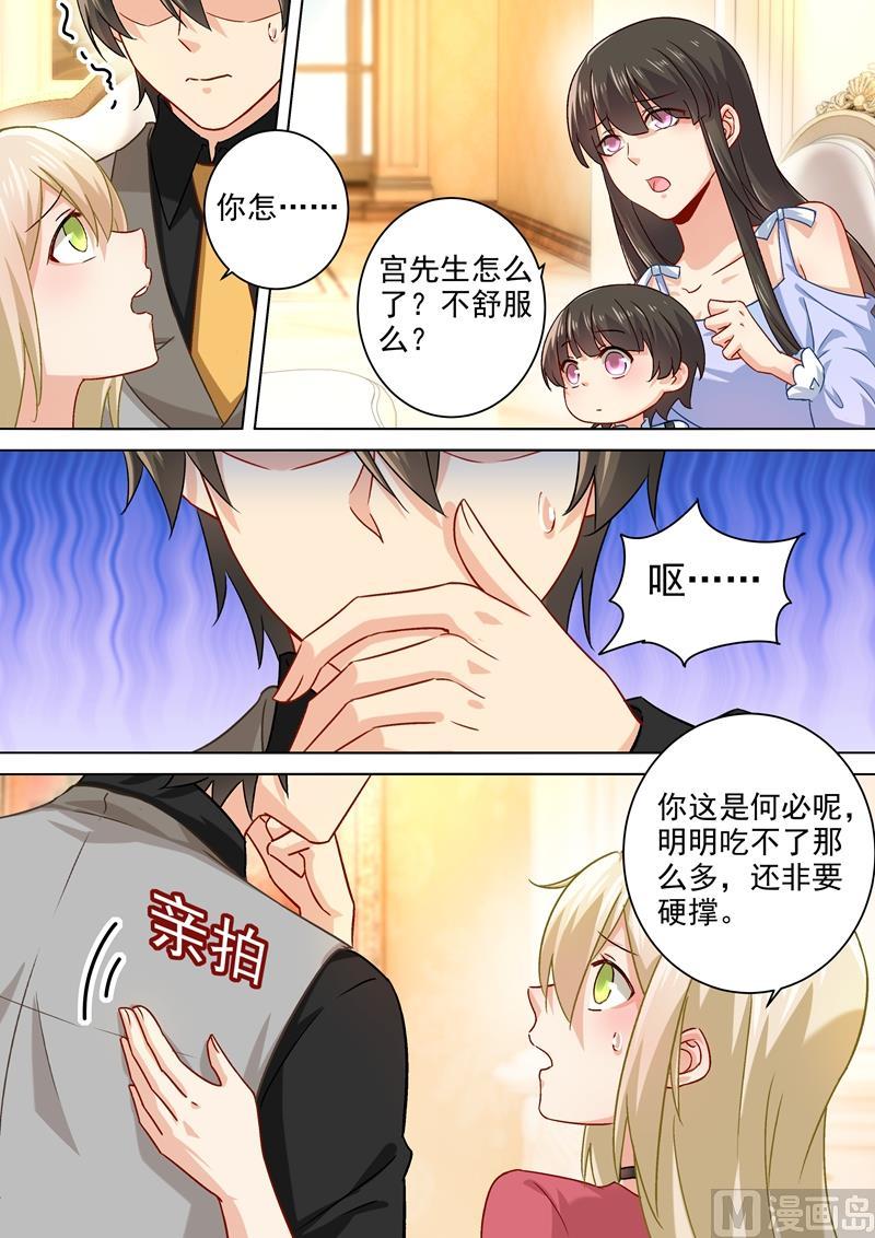 一念时光191话 你的礼物，只能我吃！