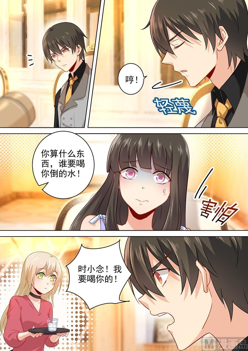 一念时光191话 你的礼物，只能我吃！