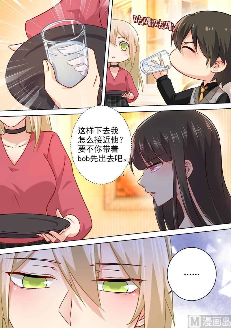 一念时光191话 你的礼物，只能我吃！